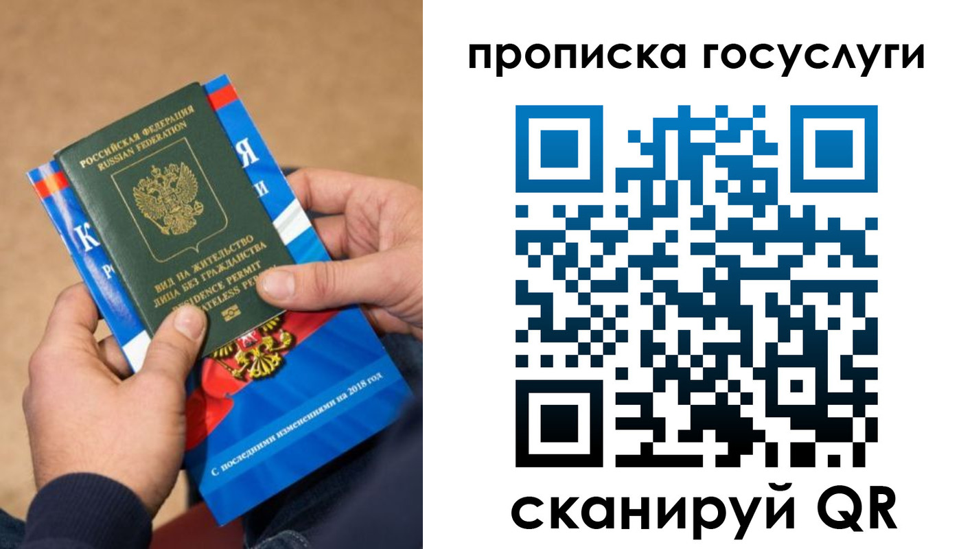 регистрация для дет. сада в Коврове