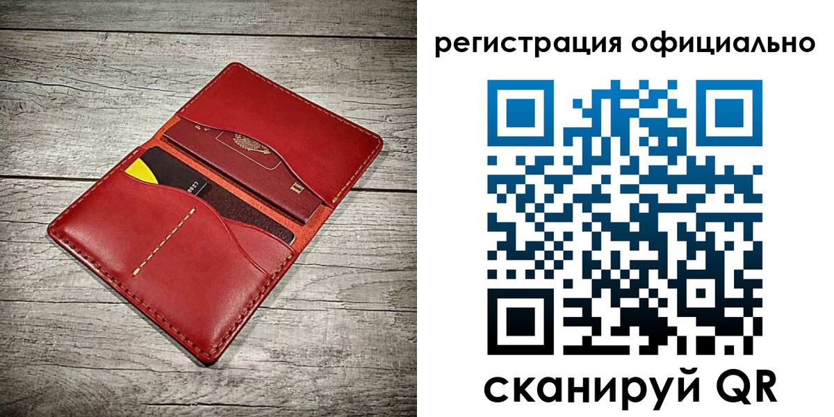 временная регистрация недорого в Коврове