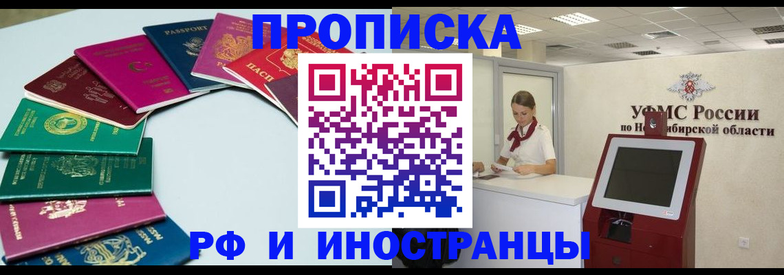 регистрация для школы в Коврове